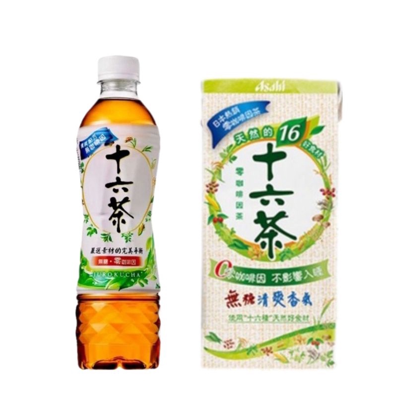 小翰館 免運優惠館 十六茶-530ml 單罐25元 十六茶 鋁箔包 330ml