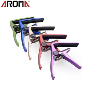【臺灣弦樂打擊樂器專賣店】CAPO 移調夾 鋁合金 AROMA AC-20 木吉他 烏克麗麗 AC20 AC 20