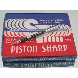 日本製自動鉛筆Japan OHTO Piston Sharp SP-5日本製自動鉛筆.綠色.