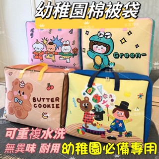 🔥臺灣現貨24小時內寄出🔥收納牛津棉被袋 可愛恐龍 收納袋兒童 棉被袋 幼稚園必備 睡袋收納袋 三件組袋 旅行收納袋