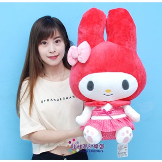 超大美樂蒂娃娃 kitty抱枕 Melody娃娃 正版授權 美樂蒂玩偶抱枕 布丁狗抱枕 布丁狗玩偶 美樂蒂大娃娃