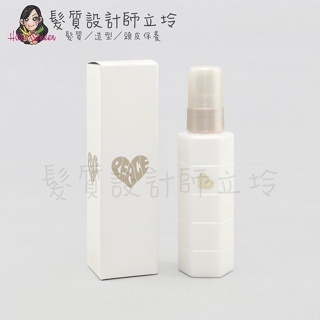 立坽『造型品』愛麗美娜公司貨 ARIMINO 雪巴 PEACE NUDY裸妝感造型乳100ml IM04