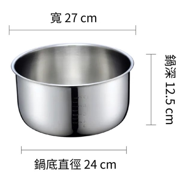 台灣製 304不鏽鋼內鍋15人份 湯鍋 萬國電鍋內鍋 萬用鍋 不鏽鋼鍋 燉鍋 料理鍋