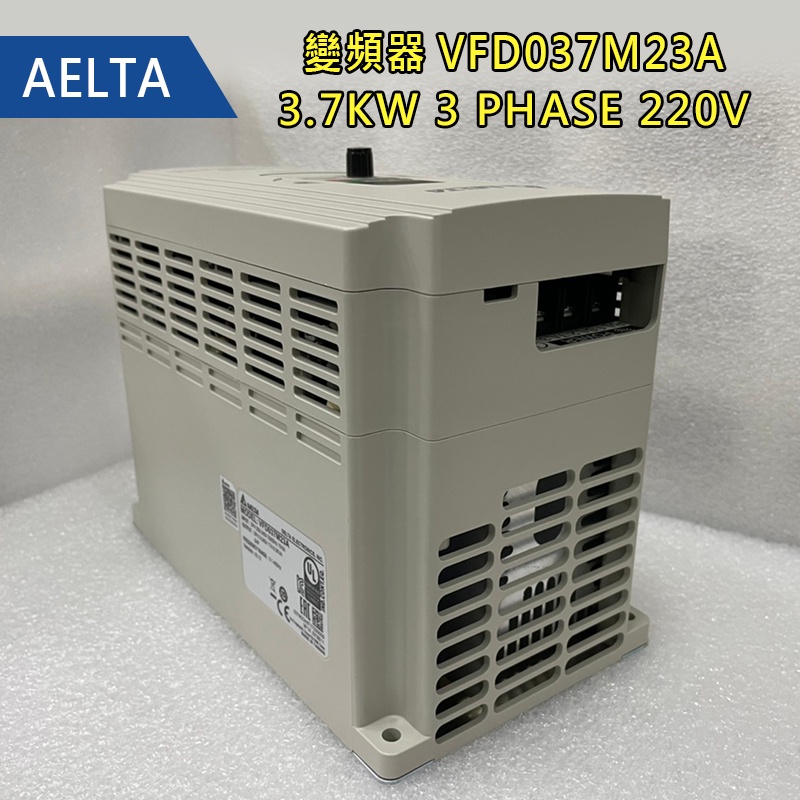 AELTA - 變頻器VFD037M23A - 3.7KW 3 PHASE 220V 【過保新品】