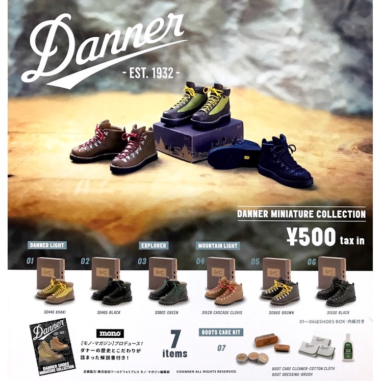 【日玩獵人】日版 Kenelephant (轉蛋)Danner品牌系列鞋 全7種 整套販售