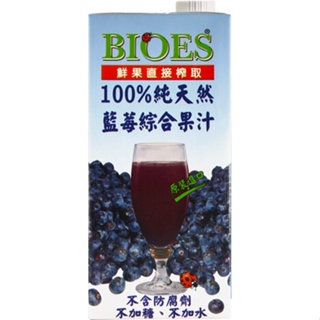 【囍瑞BIOES】免運-100%純天然藍莓汁綜合原汁(大容量1000ml-6入)