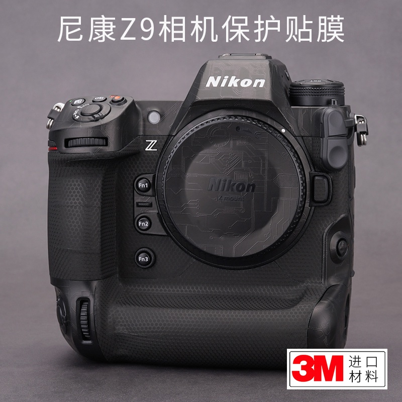 3M機身貼膜 精準裁切 不留殘膠 for NIKON Z9  電路黑 暗影迷彩