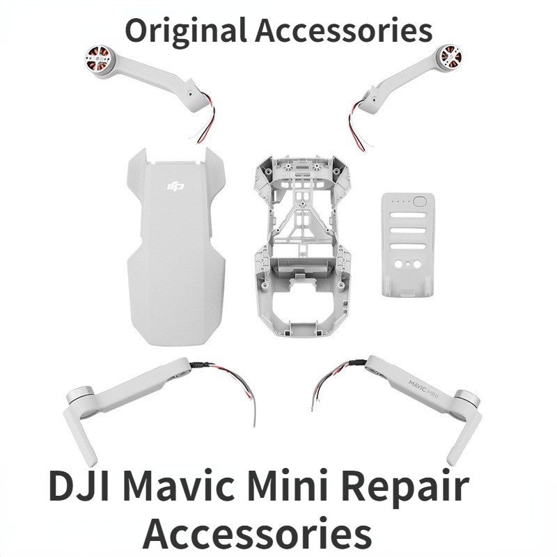 原裝 DJI Mavic Mini Arms 機身外殼中框底殼上蓋 Mavic Mini 更換維修備件