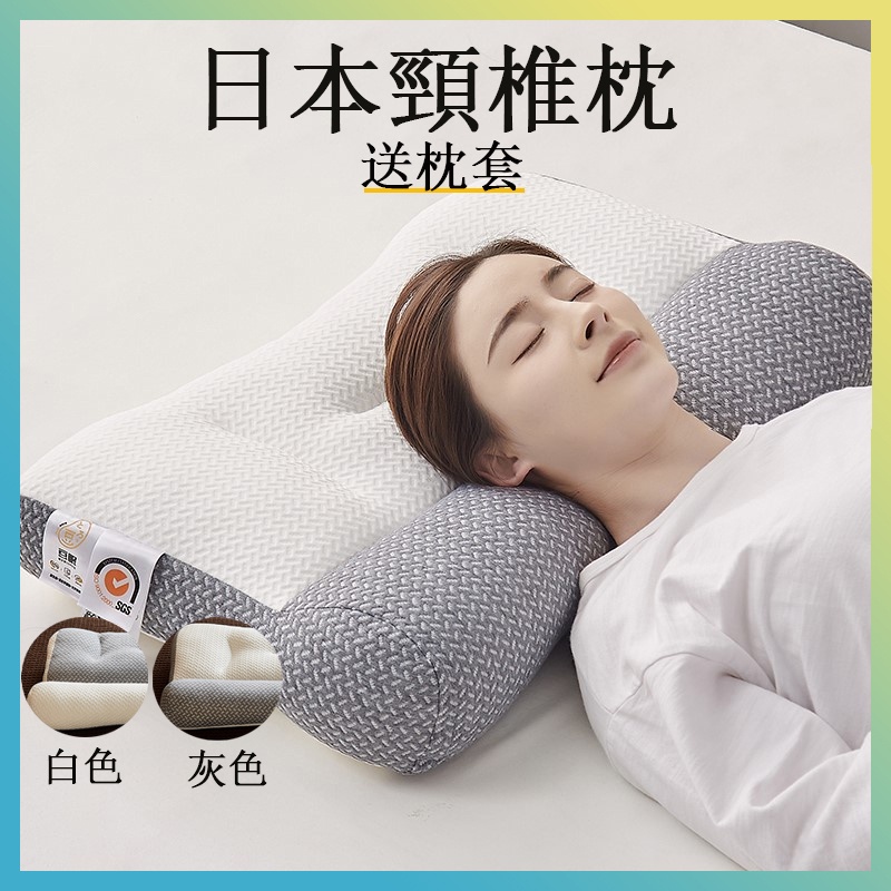 脳の疲労回復枕YURAGI