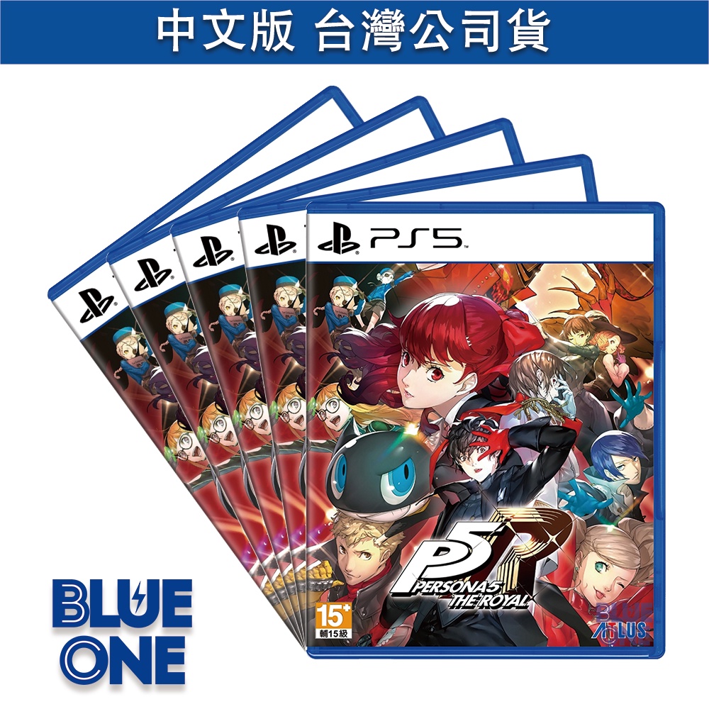 PS5 女神異聞錄5 皇家版 中文版 BlueOne 電玩 遊戲片 全新現貨