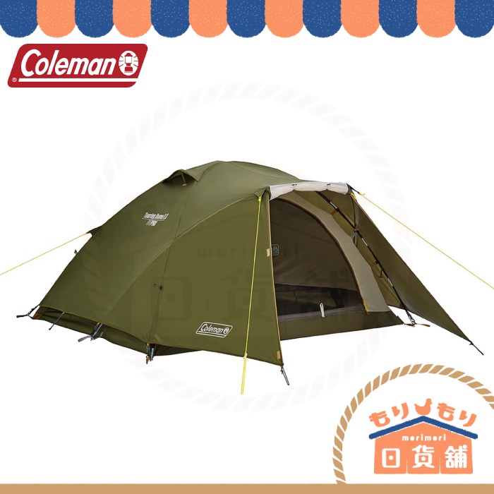 Coleman 橄欖山旅遊帳 ST CM-38141 輕鬆搭帳 LX CM-38142 輕量 露營 野營 登山 旅行帳篷