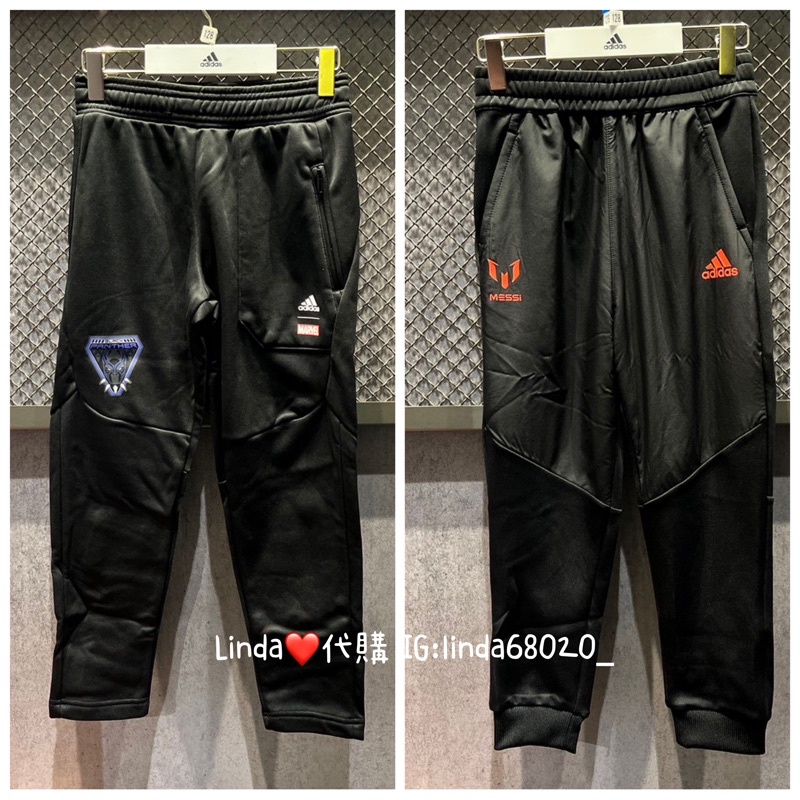 Linda❤️代購 Adidas 吸濕排汗 Messi 童裝 運動 長褲 梅西 HG6773 紅 HK6646 藍