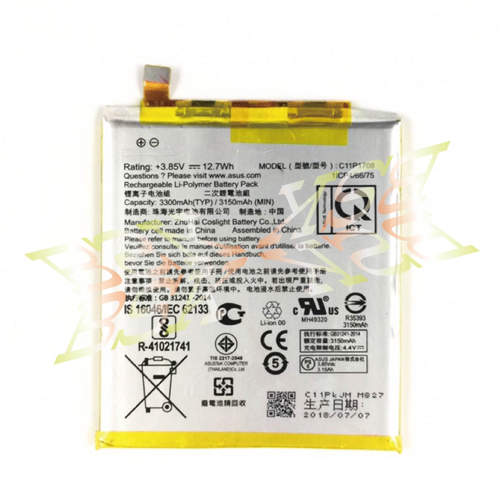 🔥現場維修🔥 ASUS ZenFone 5Z ZS620KL 電池 膨脹 不蓄電 耗電 斷電 重啟 不開機 維修更換