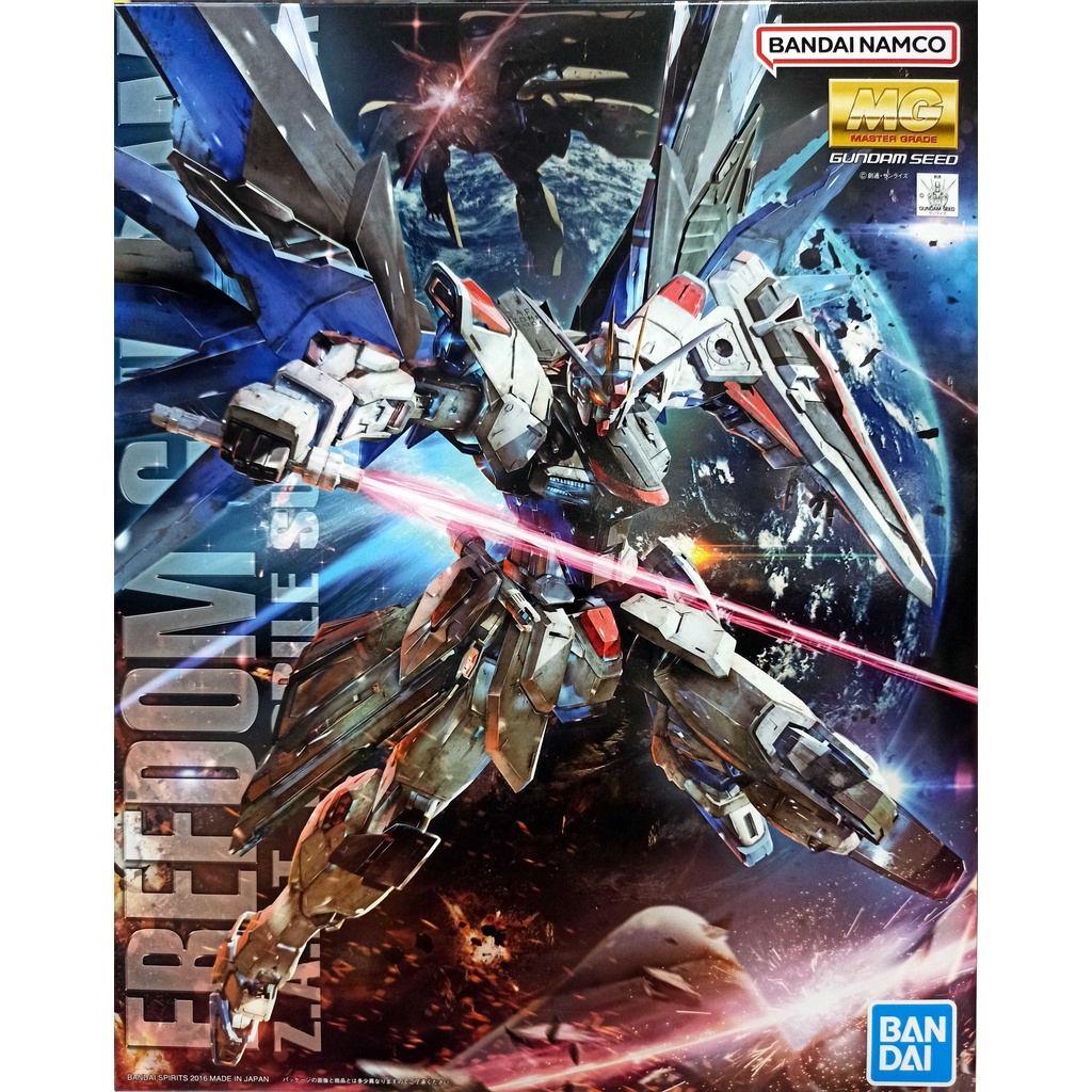 [BANDAI正品] MG 1/100 SEED 自由鋼彈 2.0 FREEDOM GUNDAM Ver.2.0