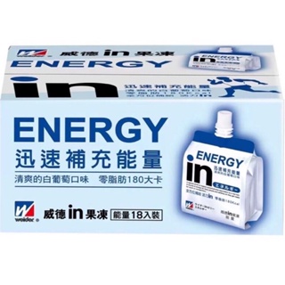 WEIDER in Jelly Energy Drink Muscat Flavor 180g x18 packs