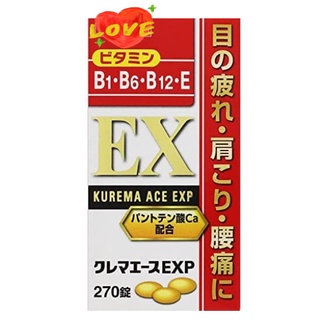 日本 KUREMA ACE EXP 270錠 b群 合力