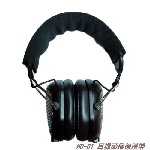 Kway HD01 耳機頭樑保護帶 耳罩式 愷威電子 高雄耳機專賣(公司貨)
