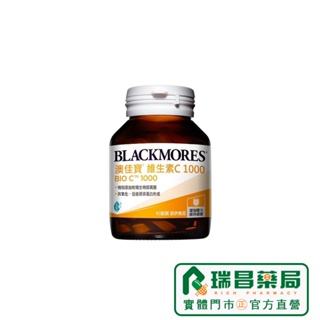 BLACKMORES 澳佳寶 維生素C1000 60錠(維他命C 素食可)【瑞昌藥局】018428