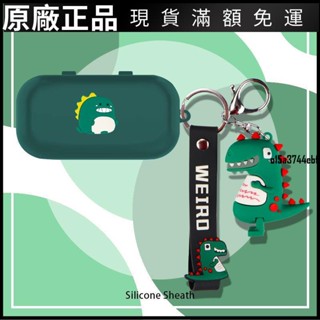 ❤臺灣好貨❤SENNHEISER 森海塞爾MOMENTUM真無線二代藍牙耳機保護套矽膠防摔