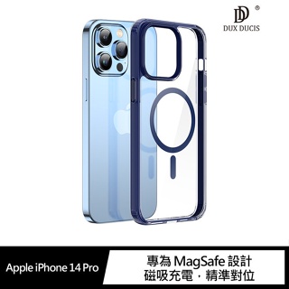 DUX DUCIS Apple iPhone 14 Pro Clin2 保護套 MagSafe磁吸充電!