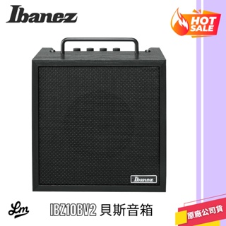 【LIKE MUSIC】Ibanez IBZ10B V2 10W 電貝斯音箱 新款