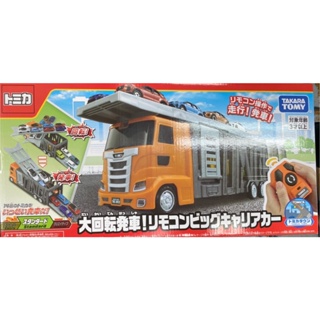 瑞瑟可 兒童玩具 TAKARA TOMY 紅外線運輸車