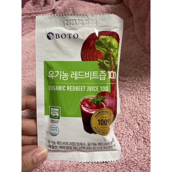 韓國💯BOTO甜菜根