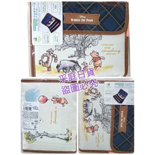 💙採庭日貨💙J523 日本原裝 迪士尼 媽媽子母包 媽媽手冊收納包 子母手帳 母嬰用品 卡片收納 米奇 維尼