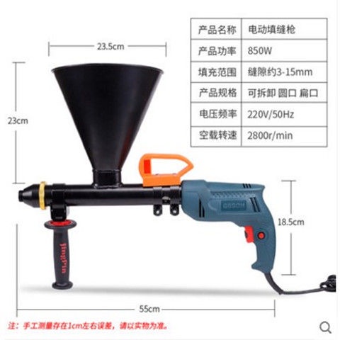 #熱銷#電動水泥填縫 防盜門充縫 填縫劑灌漿 裂縫灌漿器瓷磚勾縫機