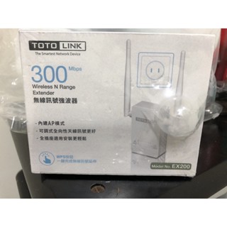 TOTO LINK EX200 無線訊號強波器