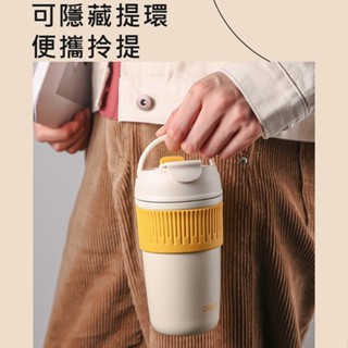現貨 三種喝水方式隨您選 保溫杯 直飲/吸管/開蓋 隨行杯 咖啡杯(450ml)caka陶瓷保溫杯 不鏽鋼陶瓷塗層隨行杯