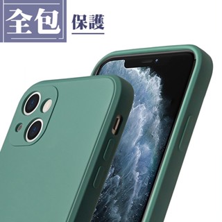 【24h臺灣現貨快出】 IPhone 14 PLUS 手機殼 6.7吋 多種顏色馬卡龍色手機保護殼保護套