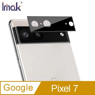 Imak Google Pixel 7 鏡頭玻璃貼(曜黑版)