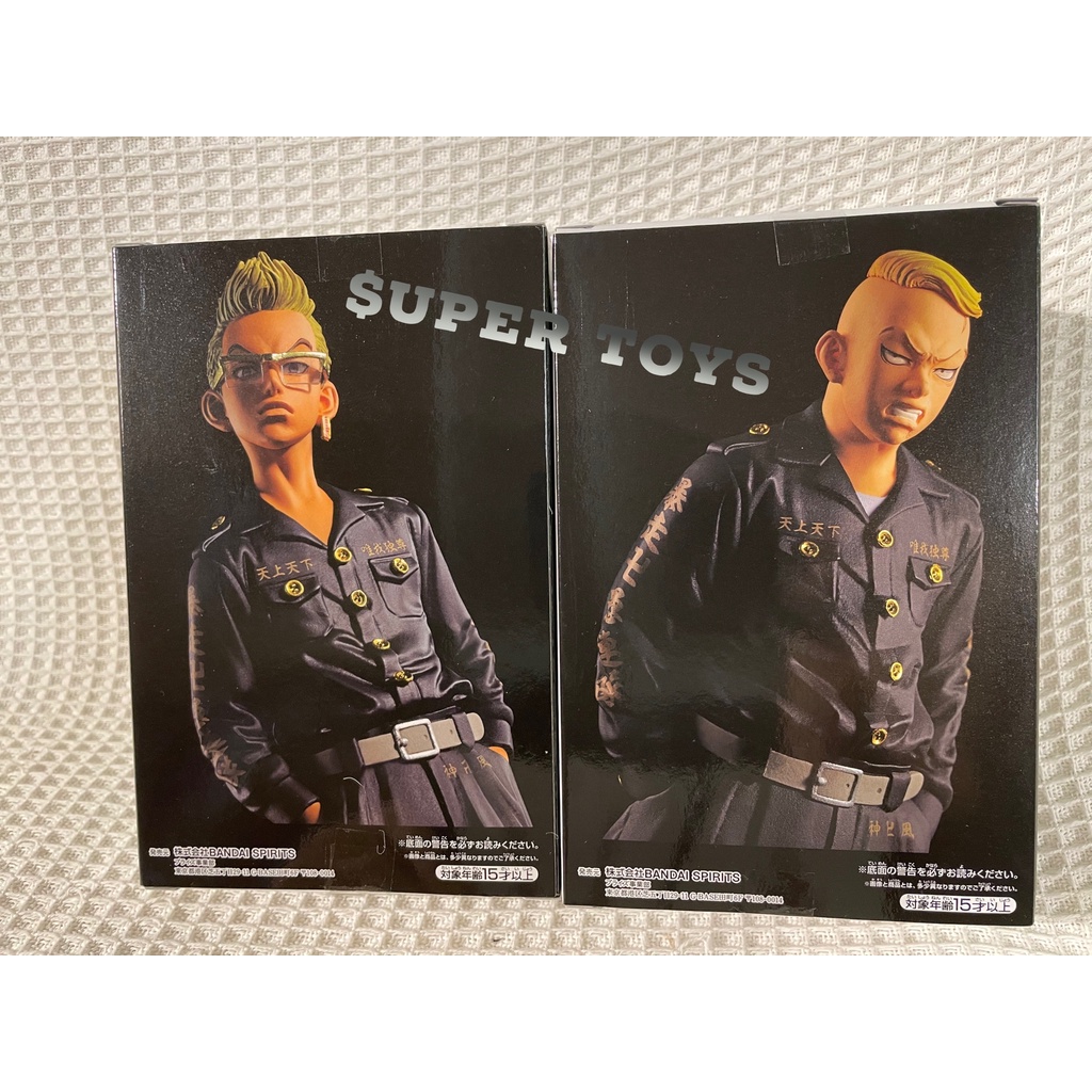 Uper Toys 全新現貨日版景品東京卍復仇者東京復仇者參番隊東卍林田春樹稀咲鐵太公仔模型 蝦皮購物