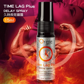 葡萄牙Orgie．Time Lag Plus男用久時長效噴霧劑-15ml【玩色情趣】