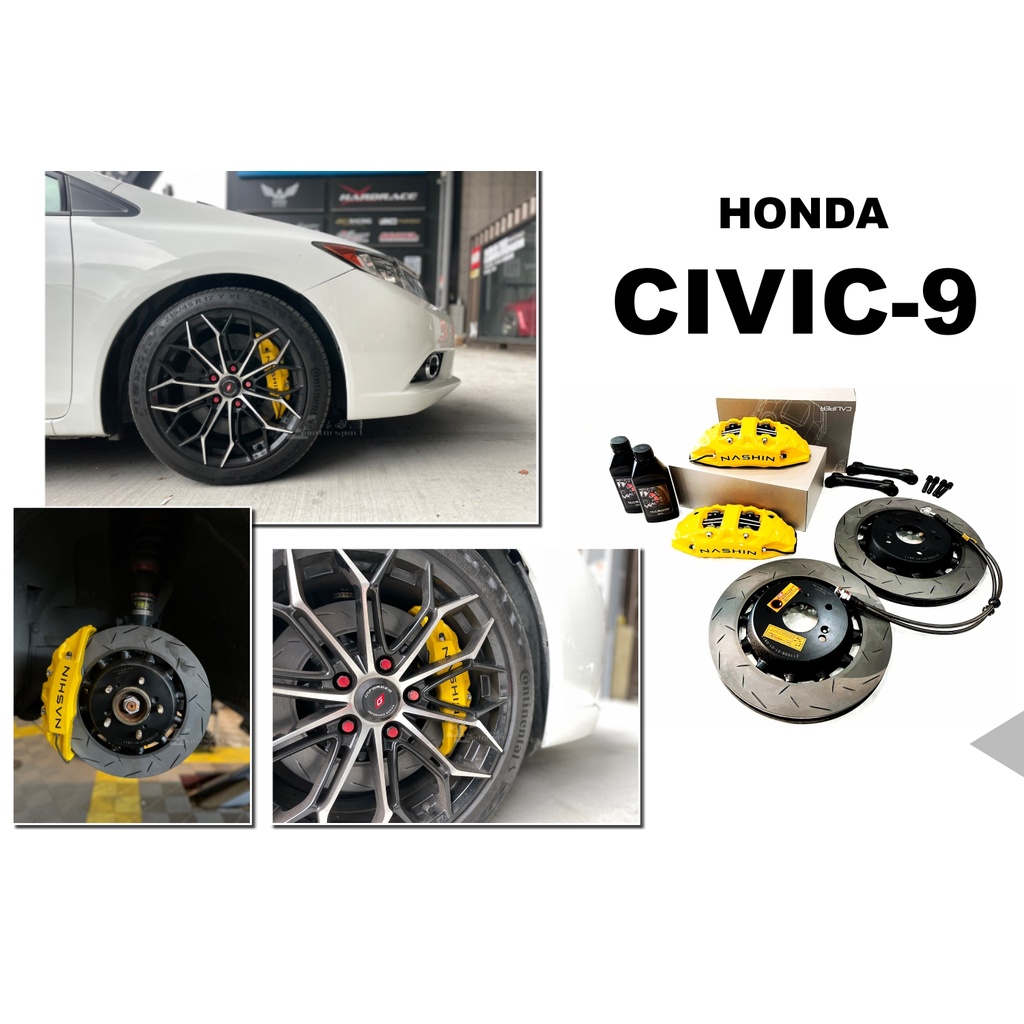 小傑-新 HONDA CIVIC9 K14 NASHIN N3 世盟卡鉗 大四活塞 330煞車碟盤 喜美九代 卡鉗