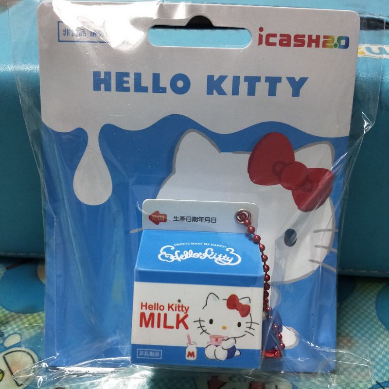 KITTY 牛奶造型icash