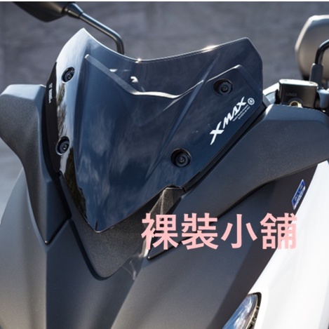 YAMAHA XMAX 原廠 短風鏡  運動風鏡 造型風鏡 B74-F83J0-00