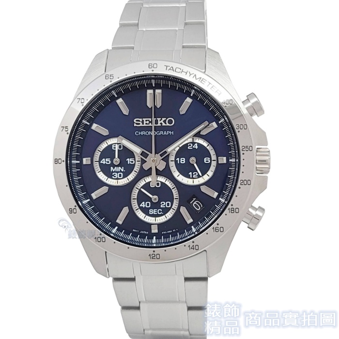 SEIKO精工 SBTR011手錶 日本限定款 藍面 DAYTONA三眼計時 日期 鋼帶 男錶【錶飾精品】