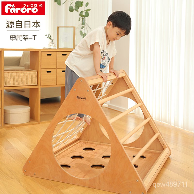 免運 Faroro小型攀爬架 兒童室內攀爬架 寶寶傢用滑滑梯 畵闆可擦磁性塗鴉闆