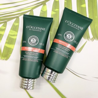 LOCCITANE 歐舒丹 草本修護抗毛燥順髮凝乳100ml#專櫃貨#中文標*CC美妝代購*