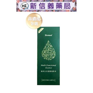 ✿新信義藥局✿ 康妍 全效微雕精華液(30ml)/潤白活面膜(150ml)/緻潤蘭花化妝水(200ml)