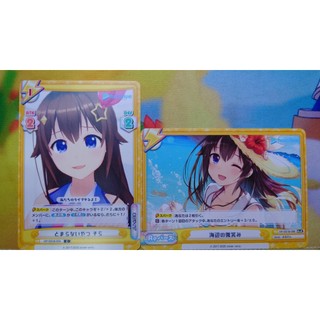 【Rebirth HOLOLIVE】時乃空 空媽 普卡 收藏卡 卡牌 卡片