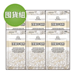 MIHONG米鴻生醫 頂級珍珠粉 (30顆/包 ) 囤貨組
