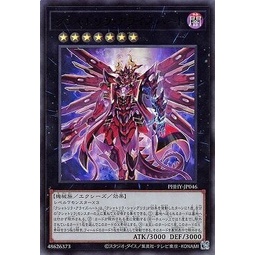 【卡の家】 遊戲王 PHHY-JP046 剎帝利 阿萊斯哈特 (金亮/浮雕)