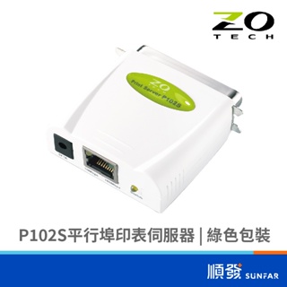 Zero One 零壹 P102S 平行埠 印表伺服器 綠色包裝