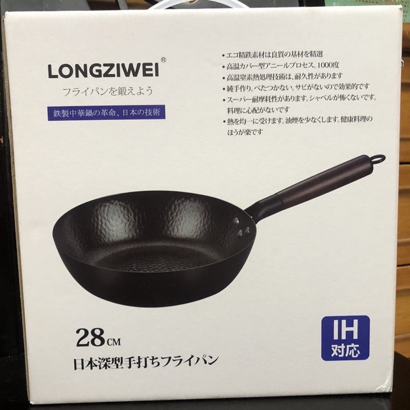 日本新技術無塗層極鐵鍋