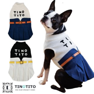 【你和我的狗】 日本TINOTITO 高腰洋裝 寵物洋裝 寵物衣服 【現貨】 狗狗衣服 小狗衣服 中型犬衣服