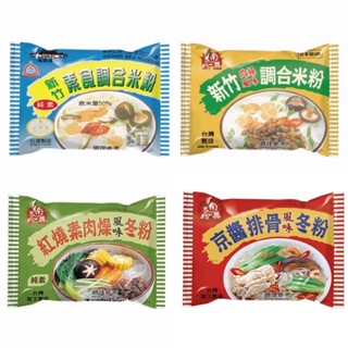 南興米粉60g*5包入-肉燥調和米粉、京醬排骨冬粉、紅燒素肉燥冬粉、素食調和米粉