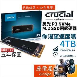 Micron美光 Crucial P3 4TB M.2/NVMe/SSD固態硬碟/原價屋【活動贈】